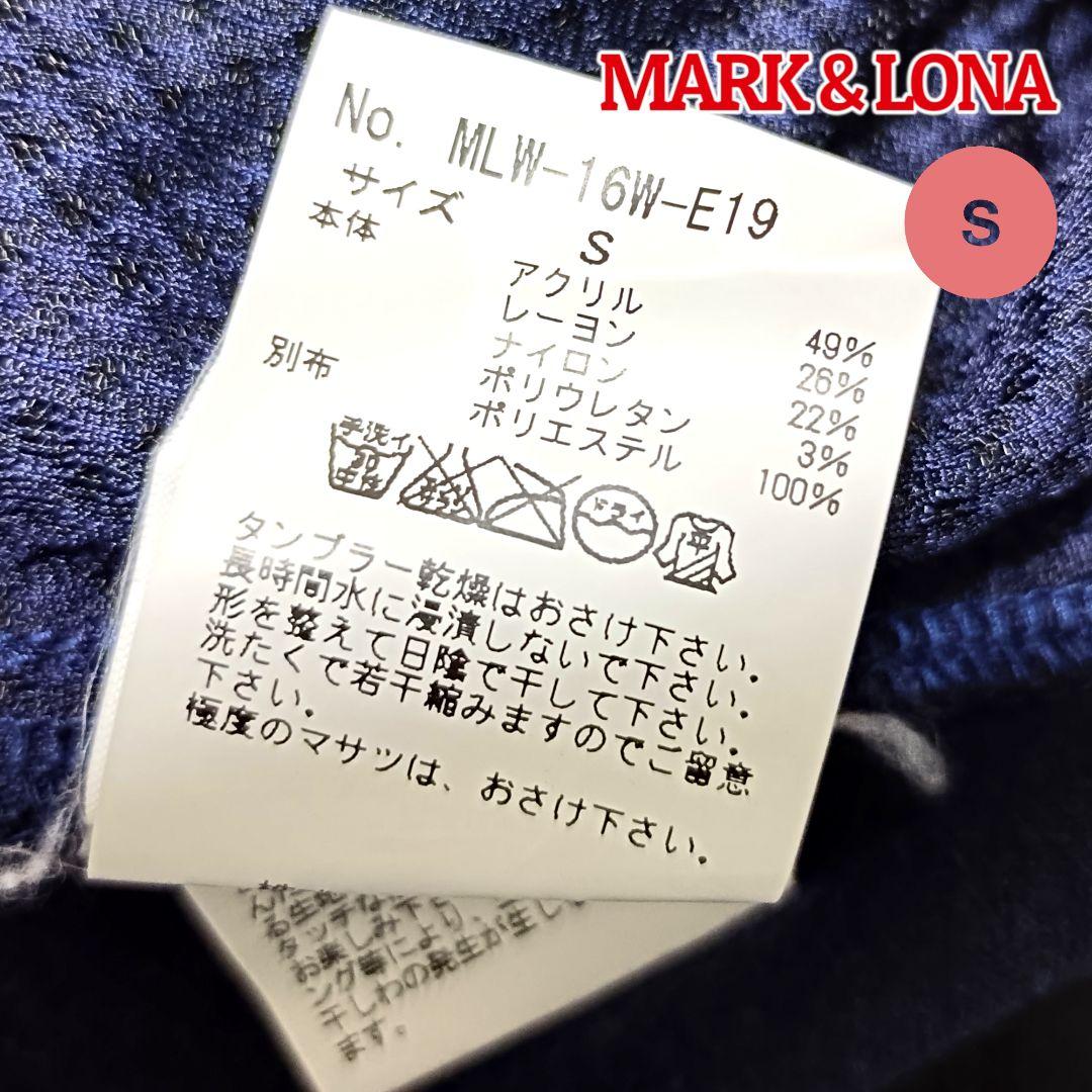 【Luxury】マークアンドロナ スカート S ネイビー レディース ゴルフ