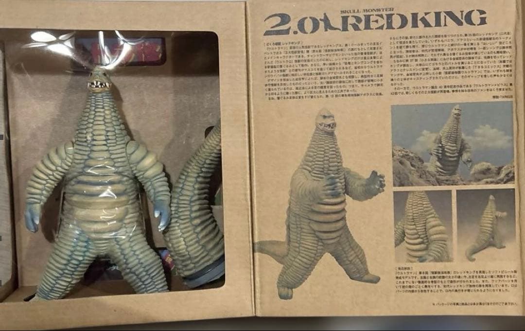 ゆ*)様 ウルトラマン ソフビ魂 怪獣標本 4体 ゼットン・レッドキング・ドドン
