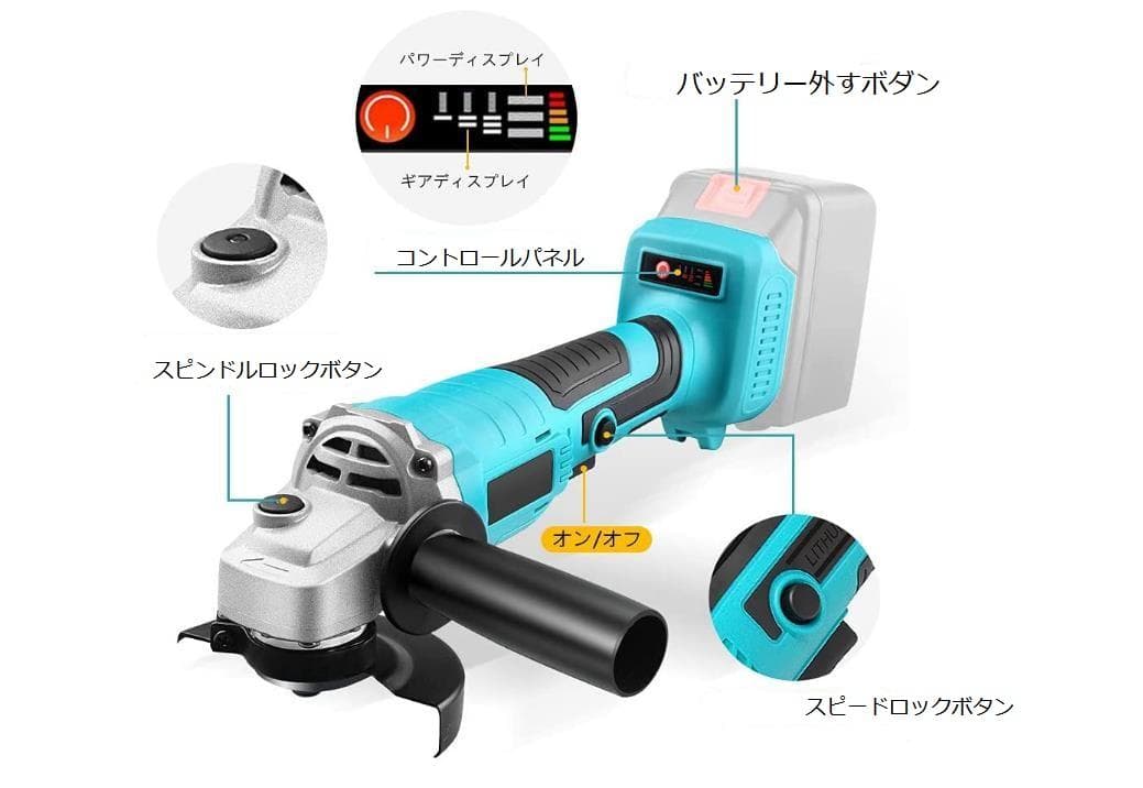 ディスクグラインダー/グラインダー/サンダー//研磨機/マキタバッテリー使用可