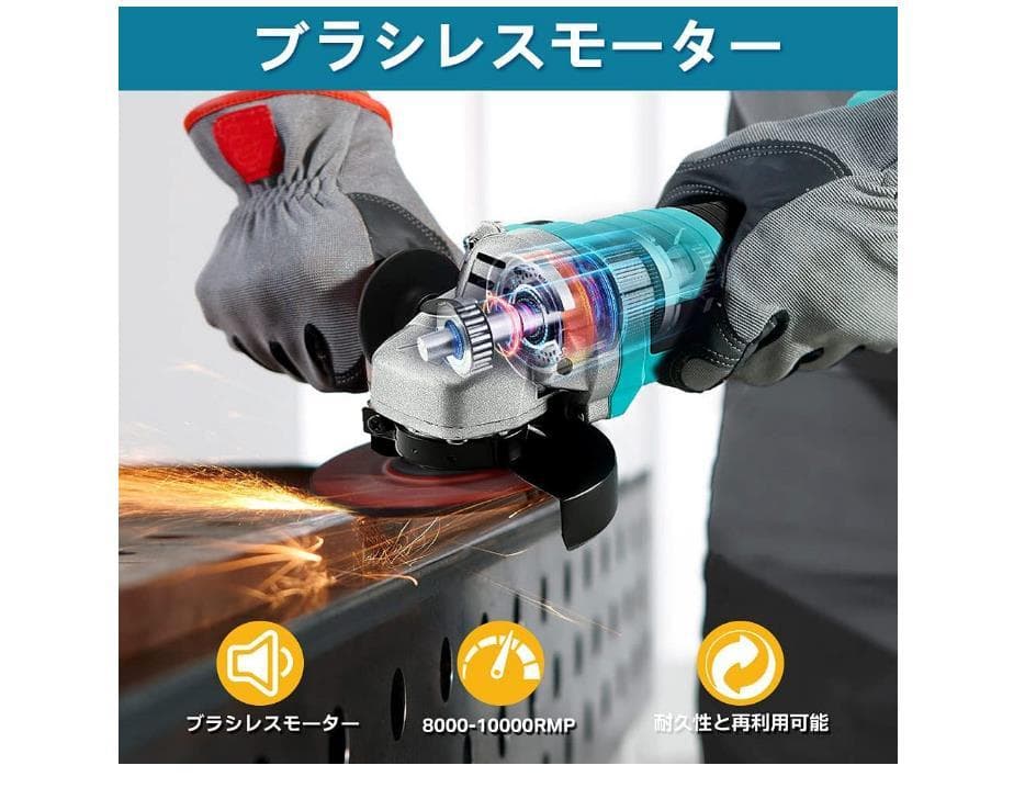 ディスクグラインダー/グラインダー/サンダー//研磨機/マキタバッテリー使用可