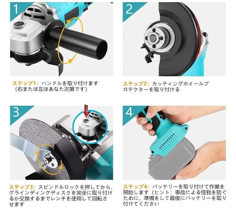 ディスクグラインダー/グラインダー/サンダー//研磨機/マキタバッテリー使用可