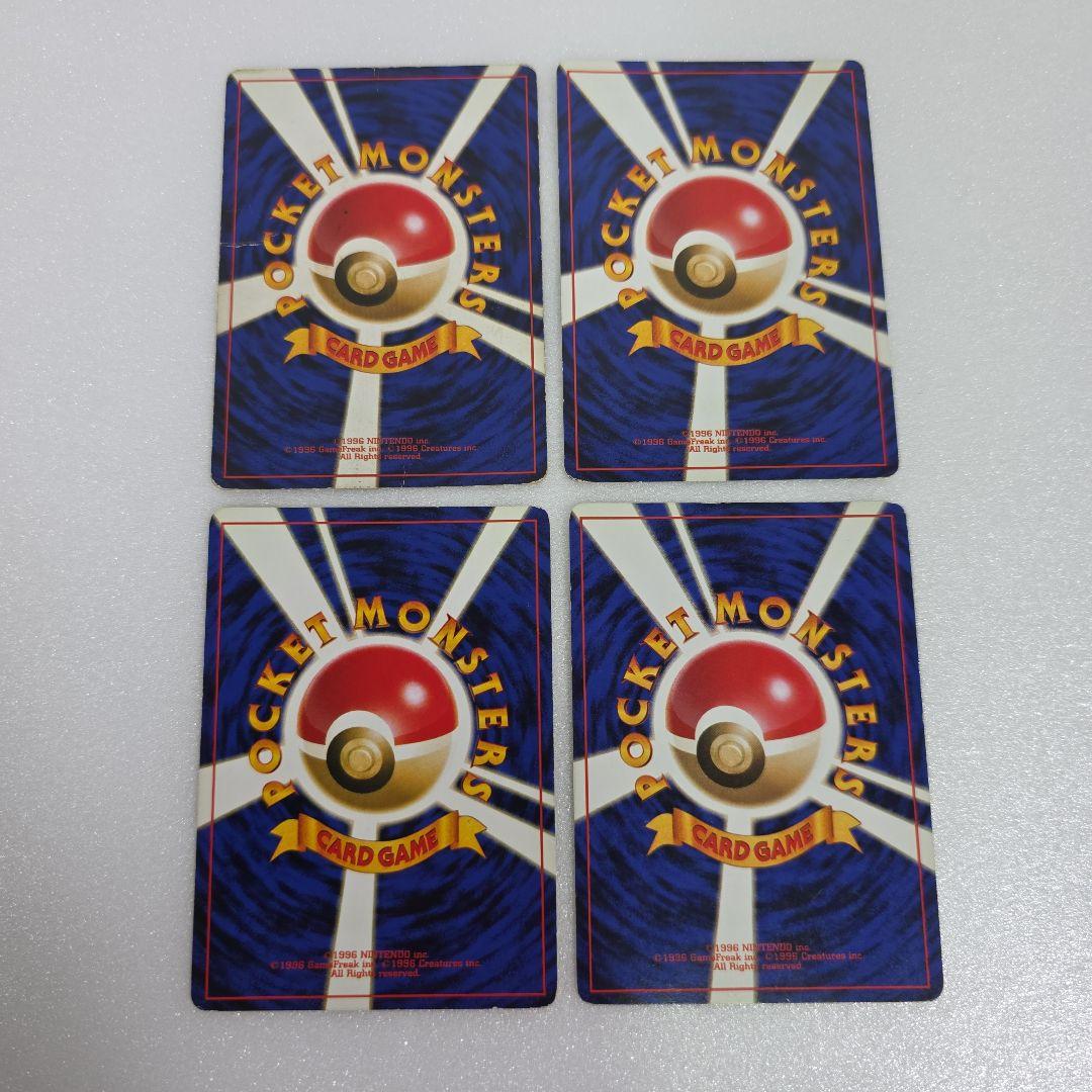 ポケモン旧裏カード まとめ