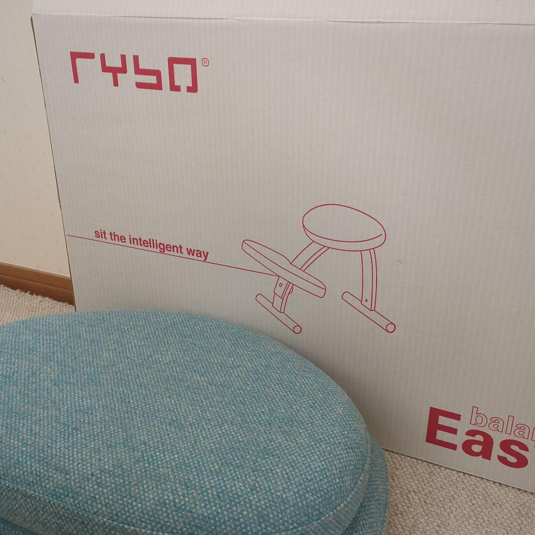 RYBO ノルウェー・リボ社バランスイージーチェア　MADE in NORWAY