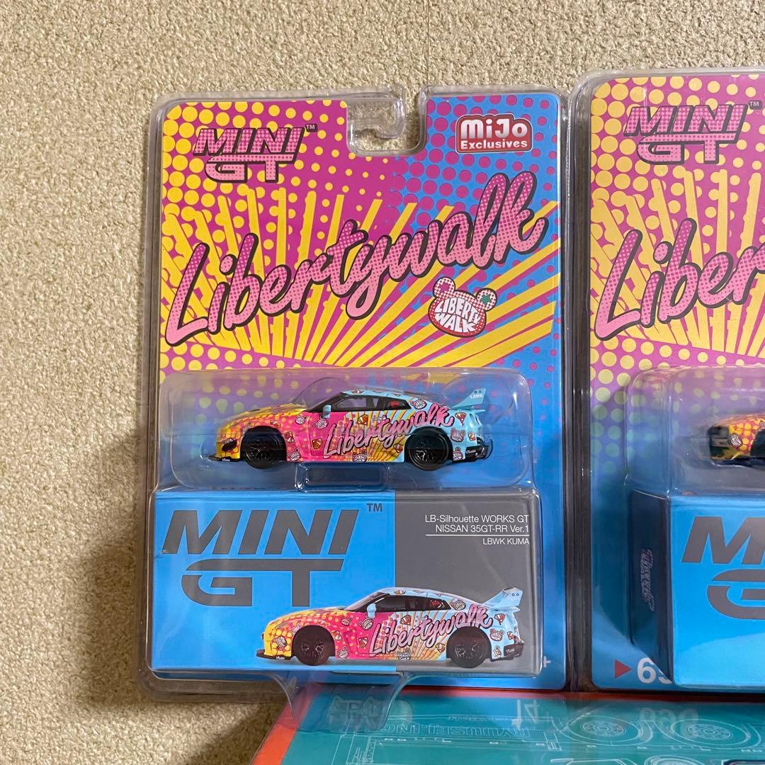 GCD LB-トラックスーパーグレート・MINI GT LBWK KUMA 3台