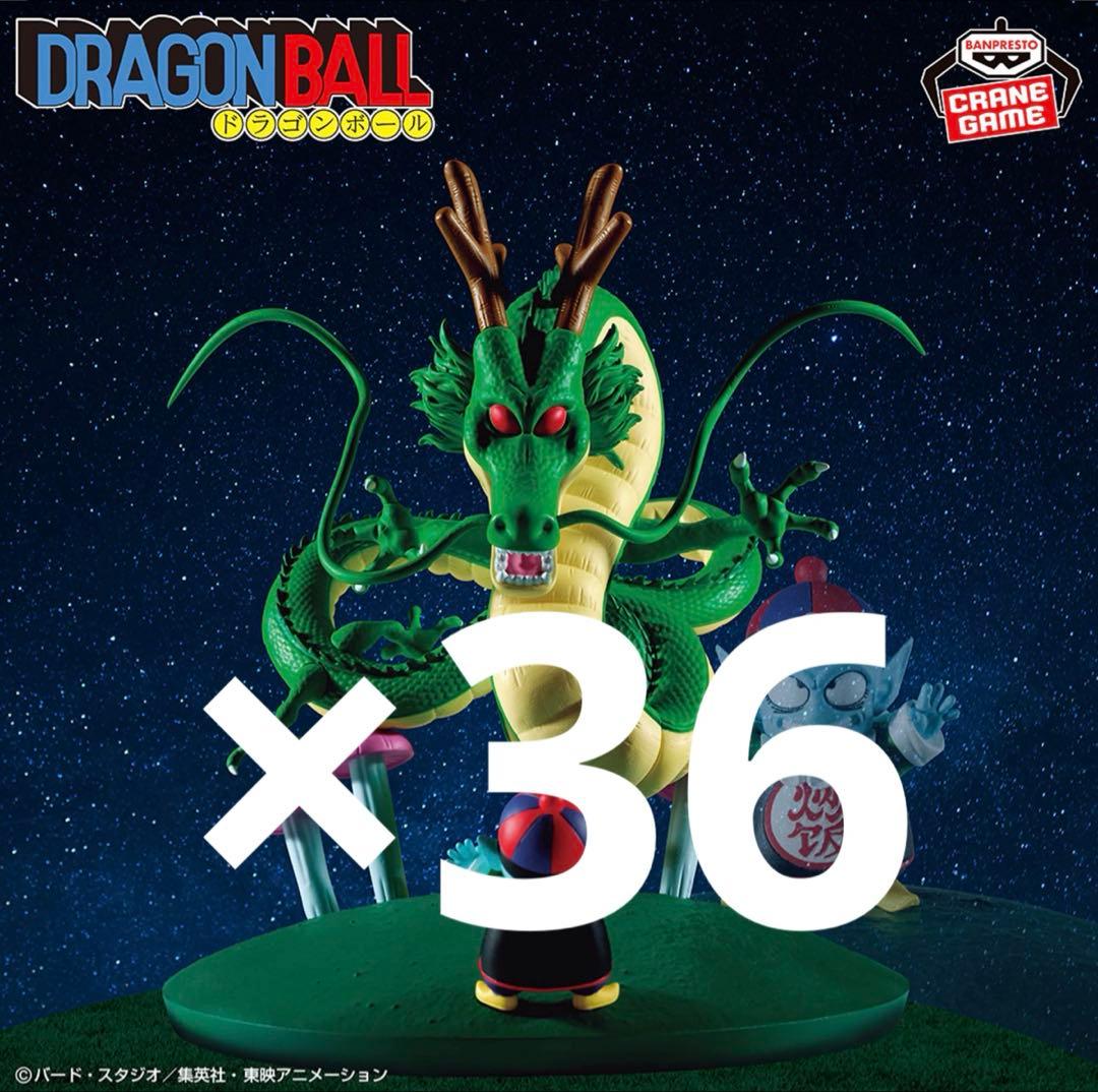 ドラゴンボール 神龍 History Box フィギュア 36点