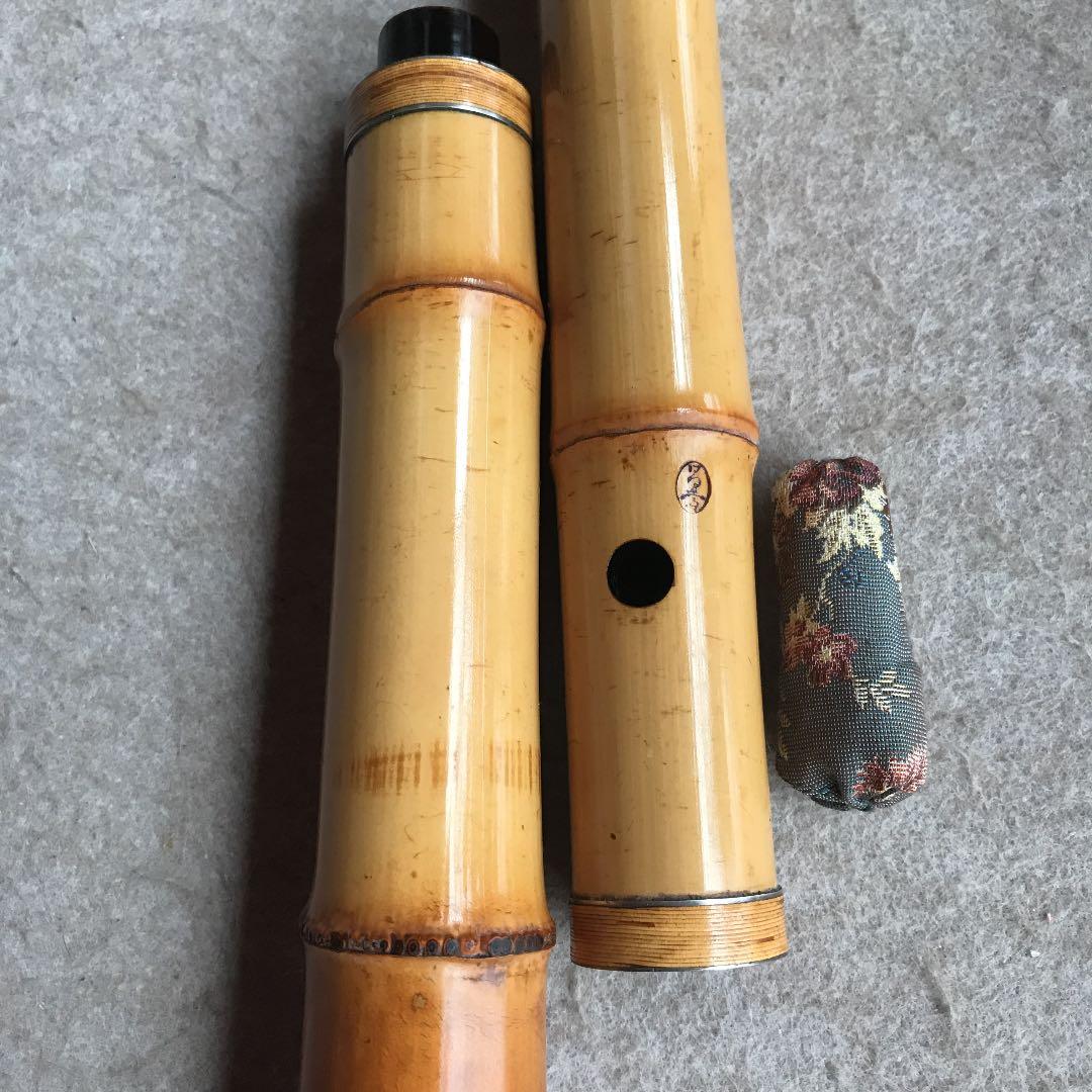 2 尺八　一尺七寸管　銘　昌香？昌齊？　値下げ