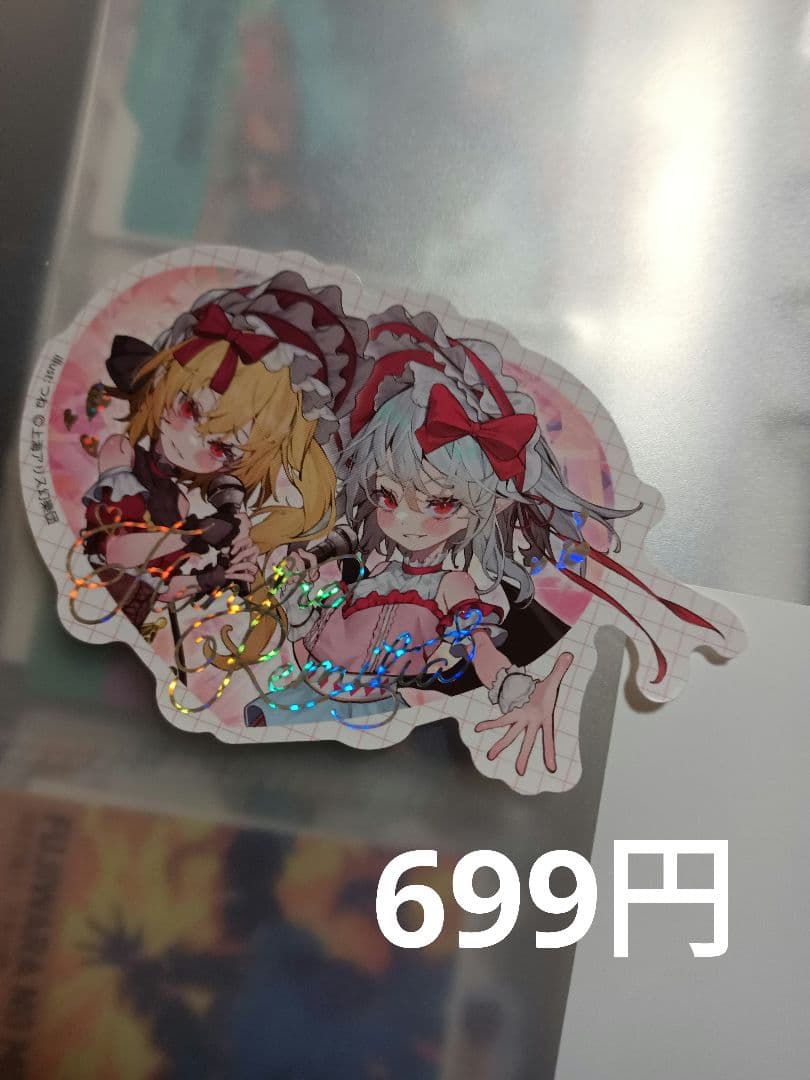 東方Project トレーディングカード ステッカー バラ売り可能