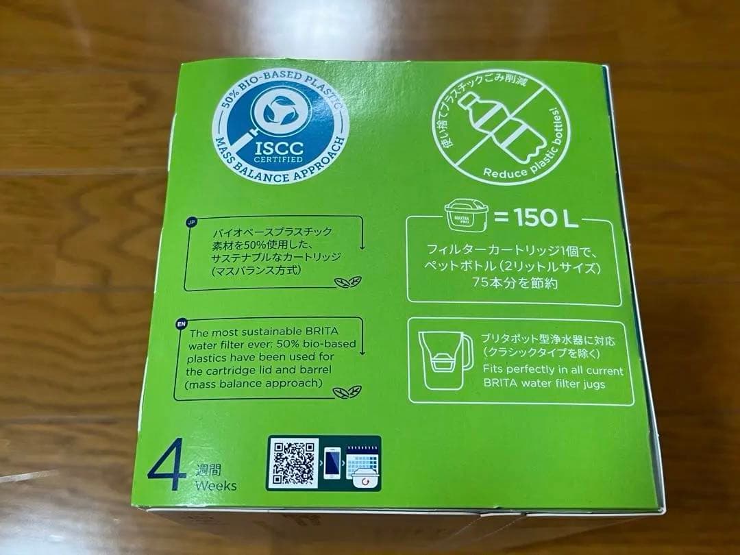 BRITA MAXTRA PRO 浄水器カートリッジ 6個入り＋3個