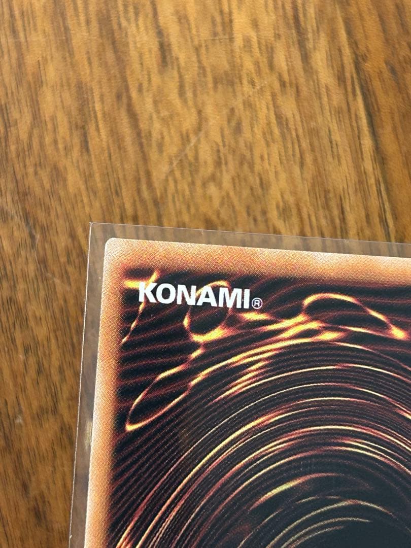遊戯王　サンダーボルト　絵違い　クオシク