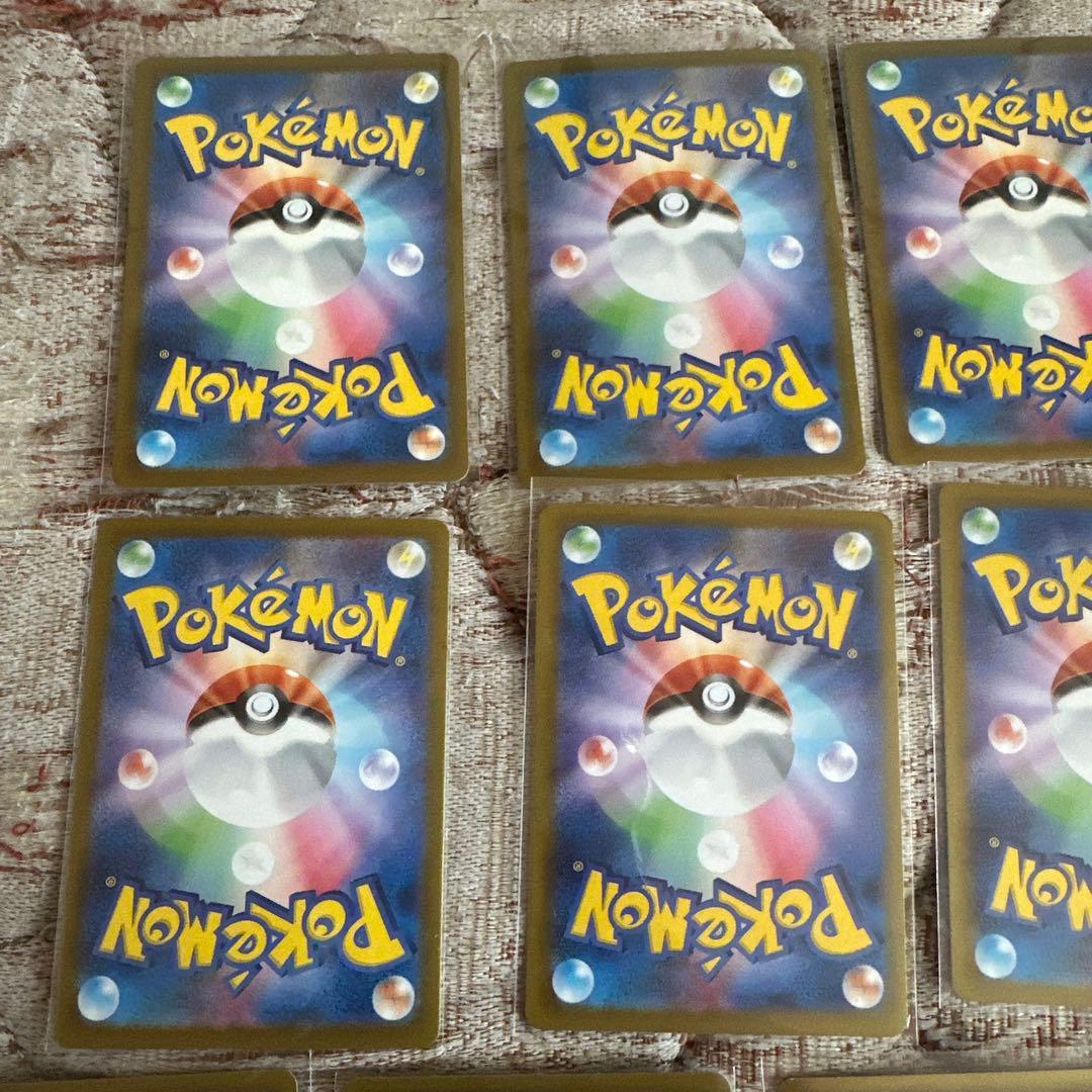 ポケモンカード SAR 他 13枚セット
