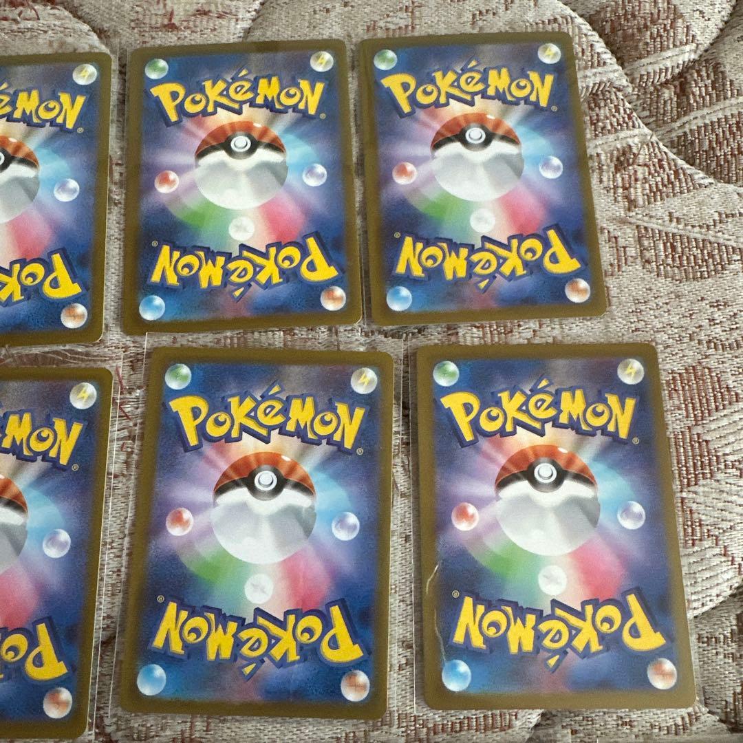 ポケモンカード SAR 他 13枚セット