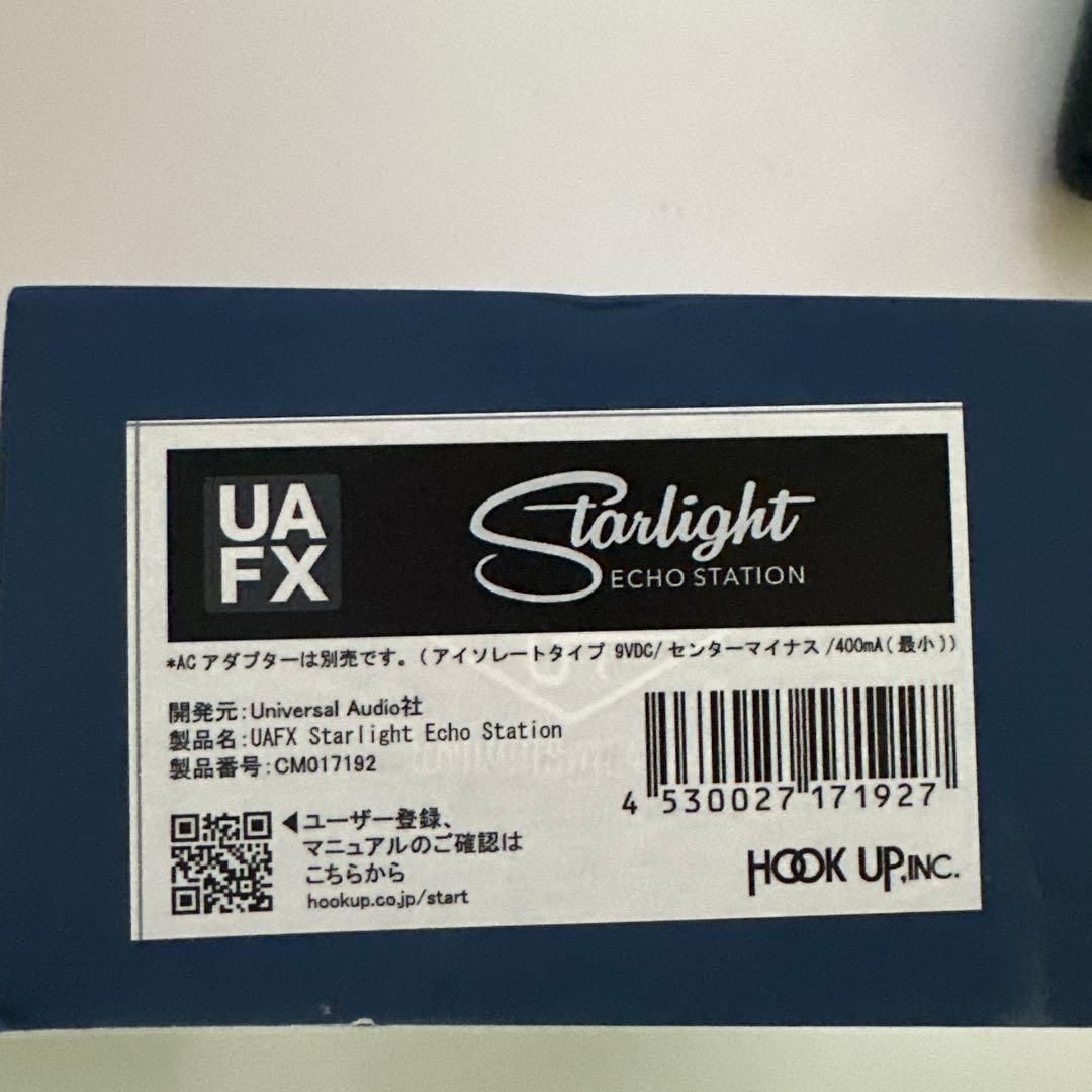 ギター UAFX Starlight Echo Station