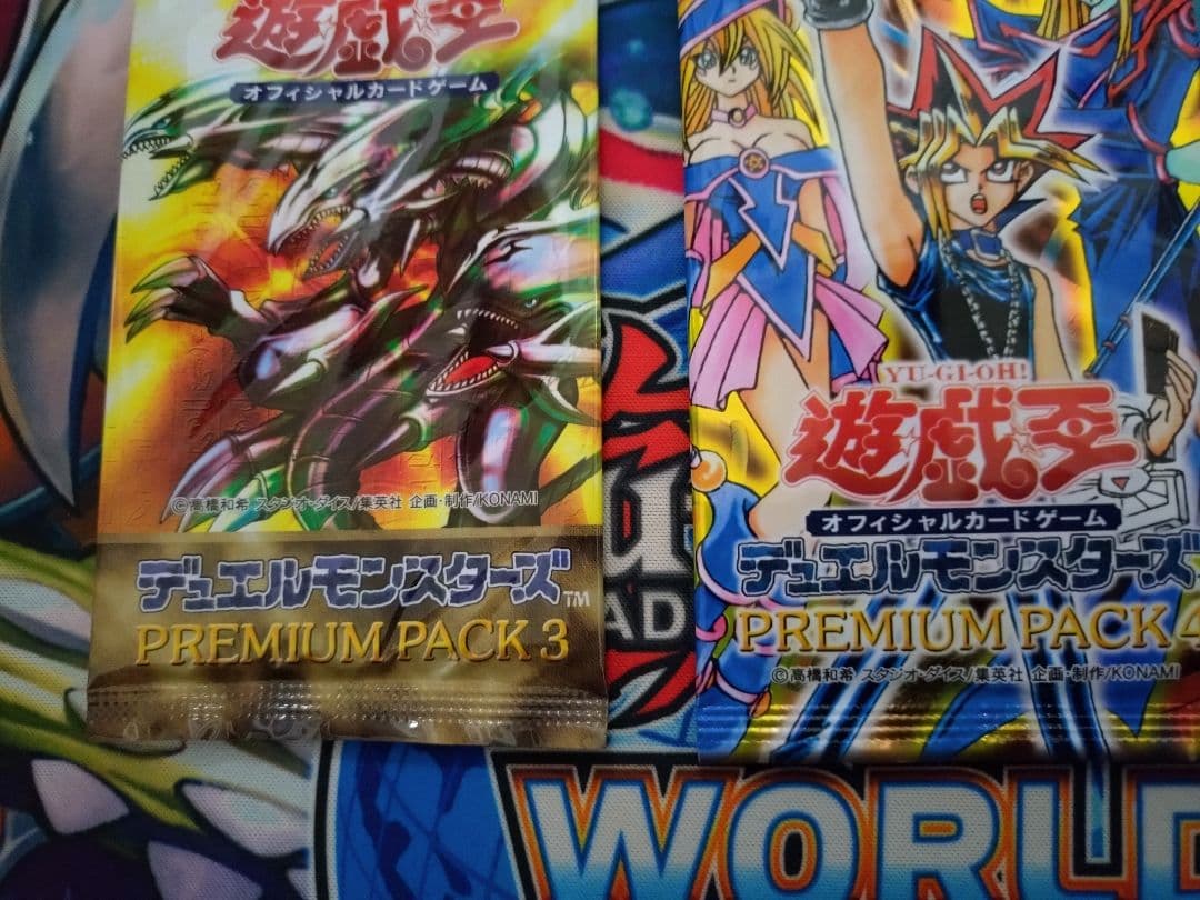 遊戯王 PREMIUM PACK(プレミアムパック)3・4・5 未開封セット