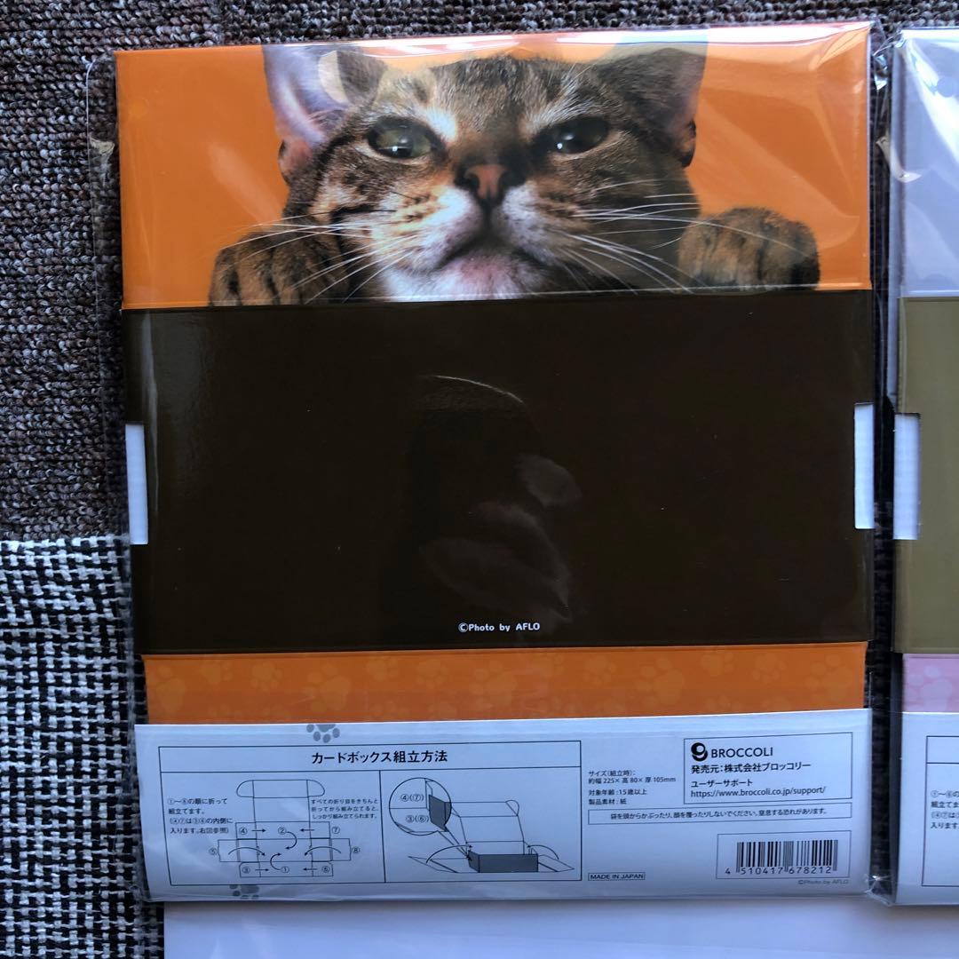 トレカサプライくじEX 猫これくしょんファイナルドロー賞 プレイマットおまけ付き
