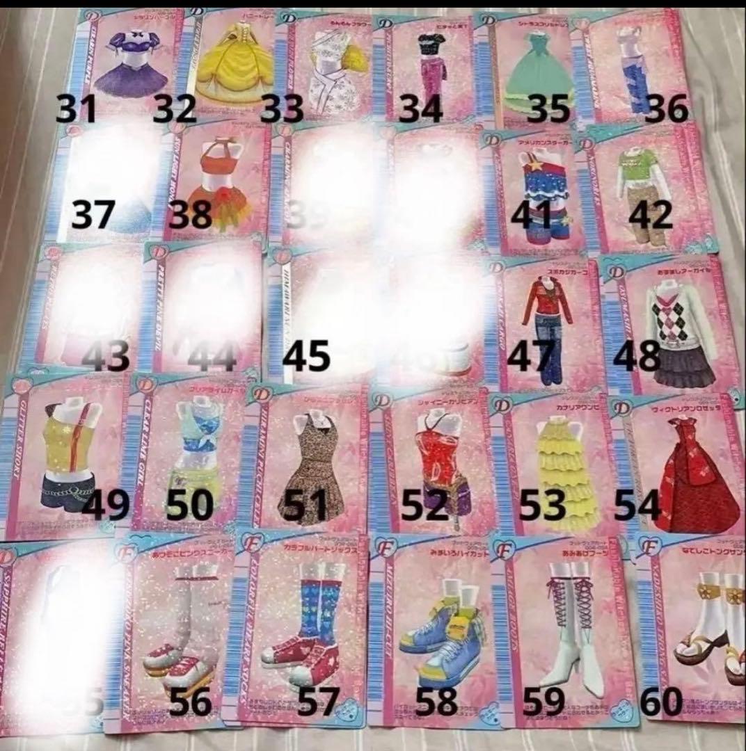 オシャレ魔女 ラブandベリー カード まとめ売り