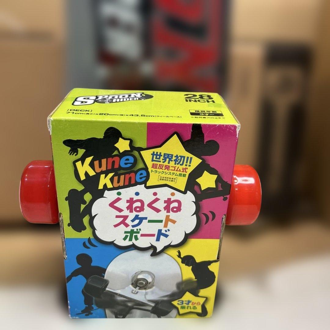 7349【未使用品】スプーンライダー コンプリート スケボー キッズ 初心者