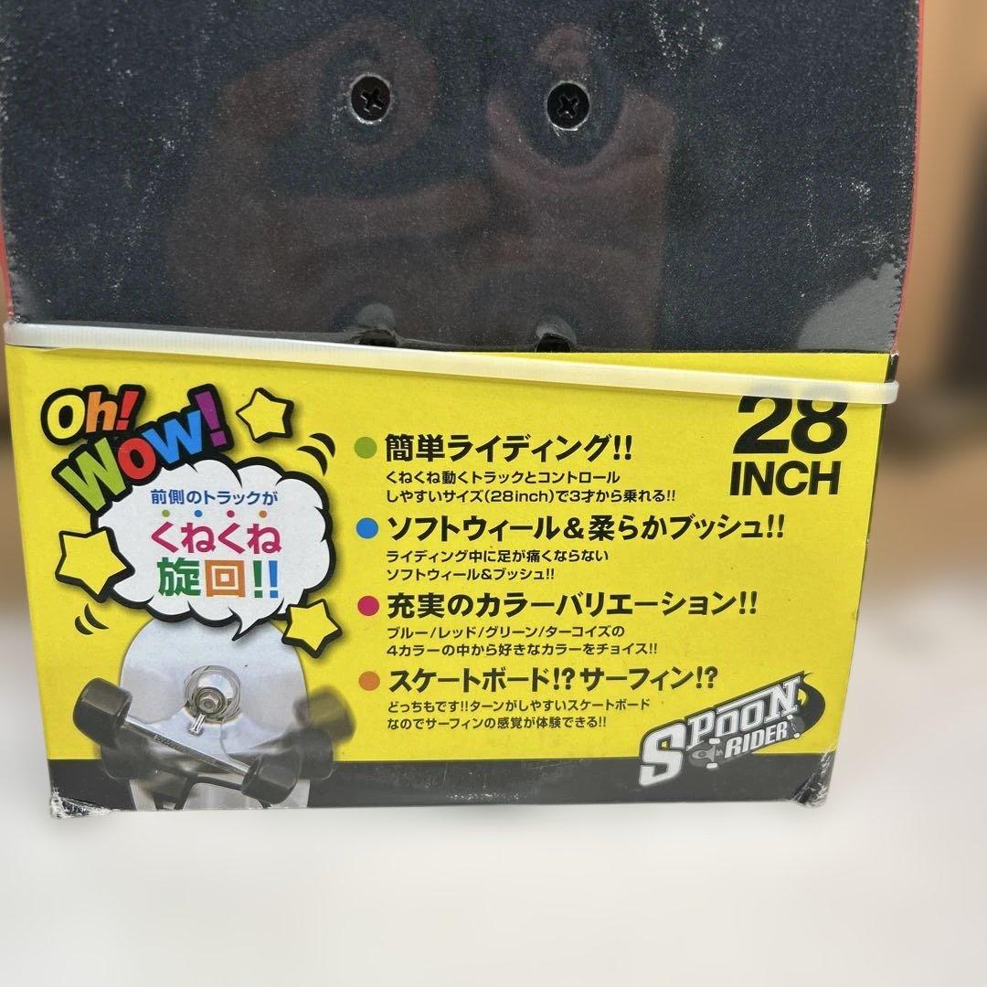 7349【未使用品】スプーンライダー コンプリート スケボー キッズ 初心者