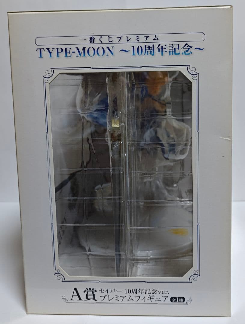 一番くじプレミアム TYPE-MOON ～10周年記念～ A賞 フィギュア