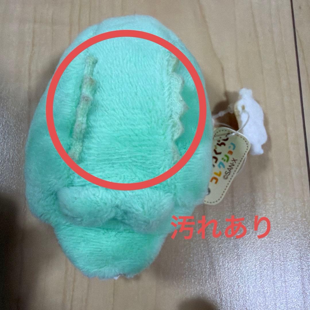 すみっコぐらし てのりぬいぐるみ