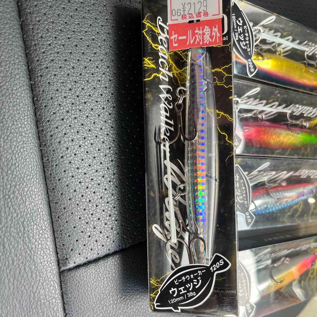 ビーチウォーカーウェッジ120S ルアー ビーチウォーカーウェッジ95sルアー