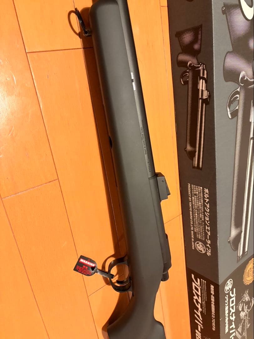 VSR-10 エアコッキング式 ブラック おまけつき