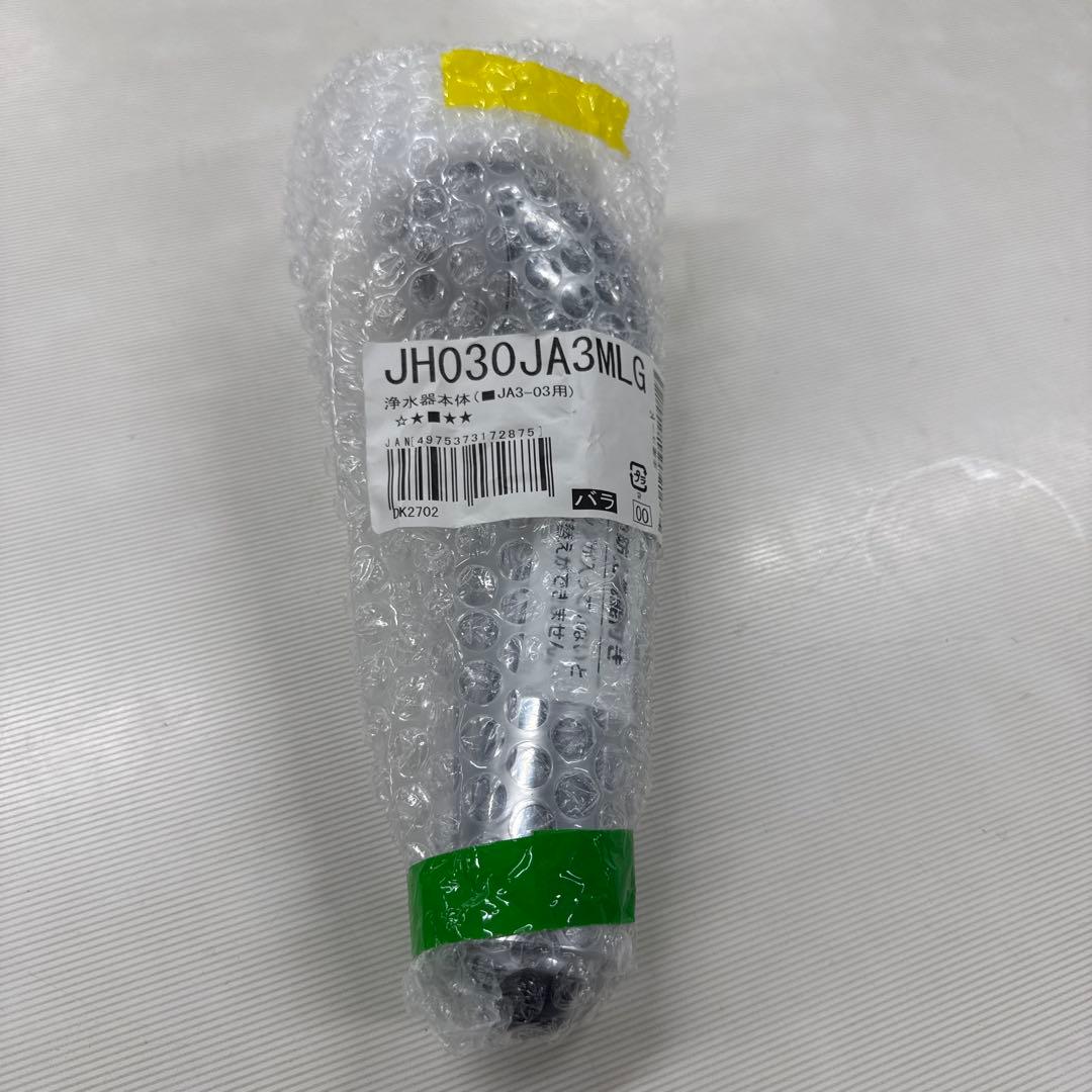 [新品未開封] タカギ 浄水器 JH030JA3MLG JA3-03用