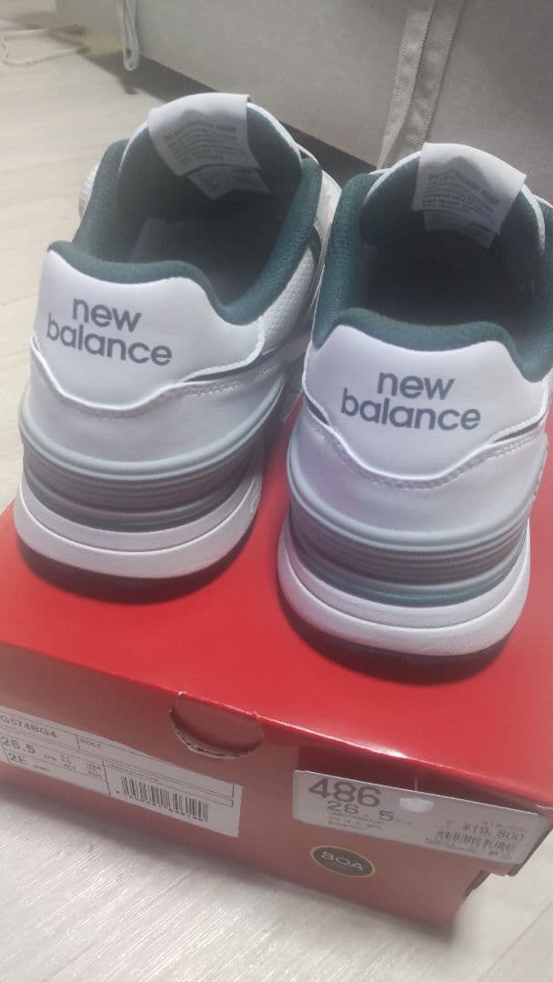 New Balance UG574BG4 ホワイトグリーン シューズ　BOA