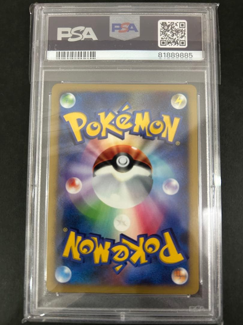 【PSA9】ミュウ LV.40 ひかる闇 1ED DPBP#182 ★ 十字ホロ