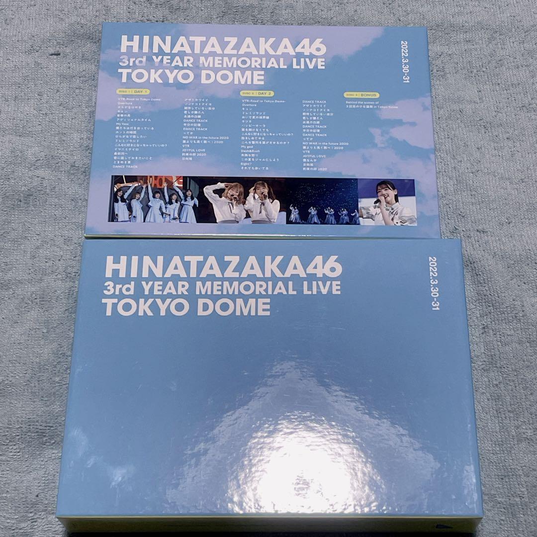 日向坂46 3回目のひな誕祭in東京ドーム Blu-Ray
