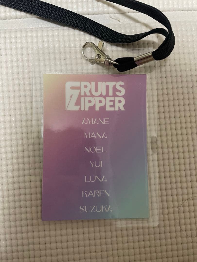 FRUITS ZIPPER ラミネートパスとトレカ
