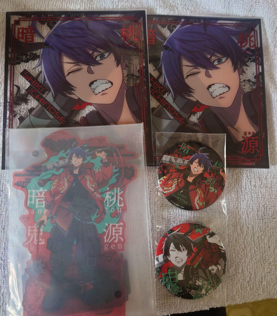 桃源暗鬼　セガラッキーくじ　バラ売り可能