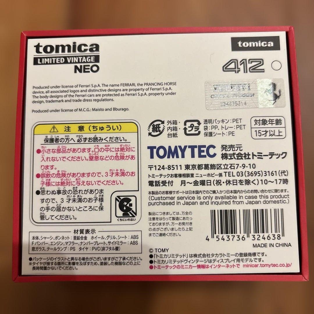 トミカ　LIMITED VINTAGE NEO 412 ホワイト