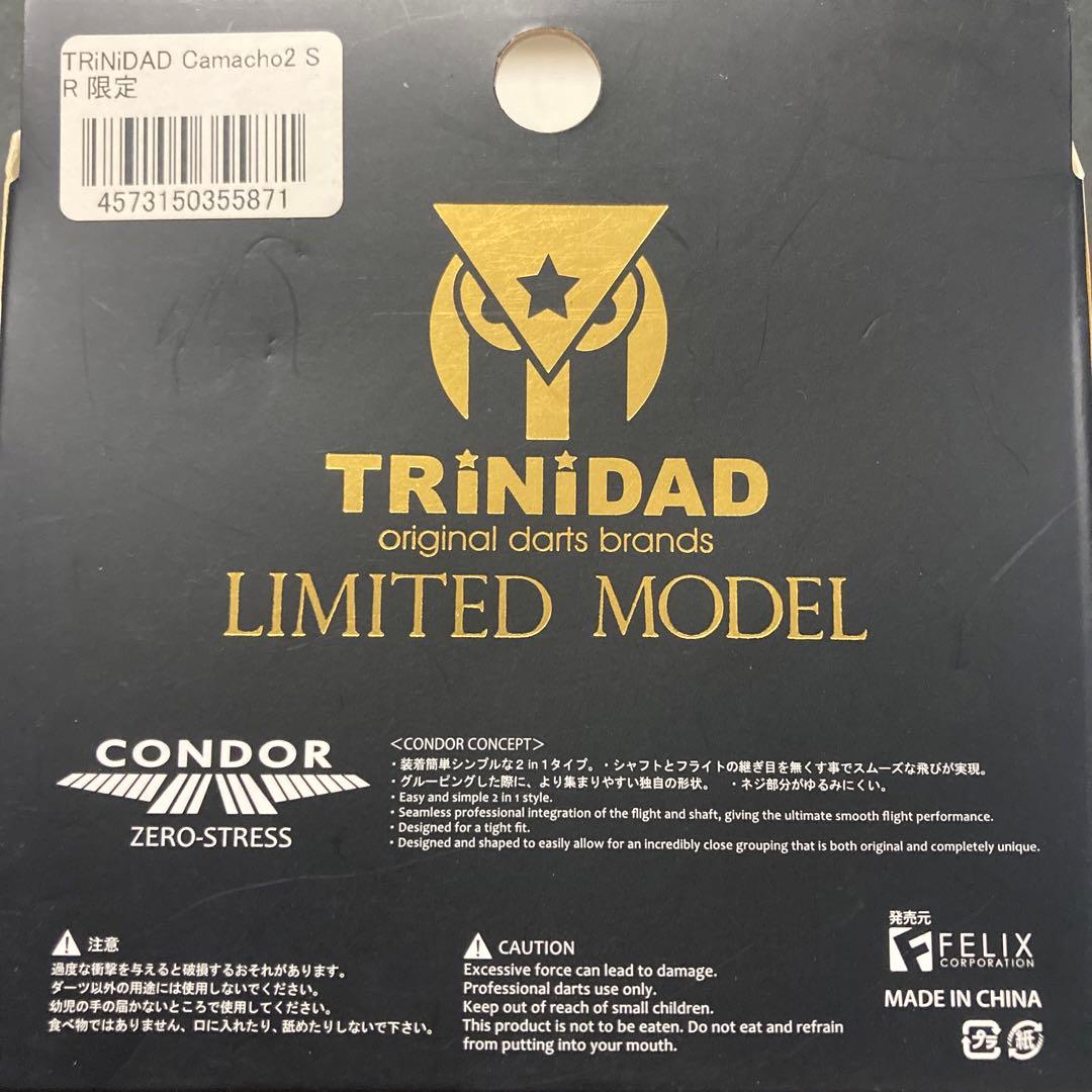 新品　レア物　トリニダード　カマチョ2SR　限定版