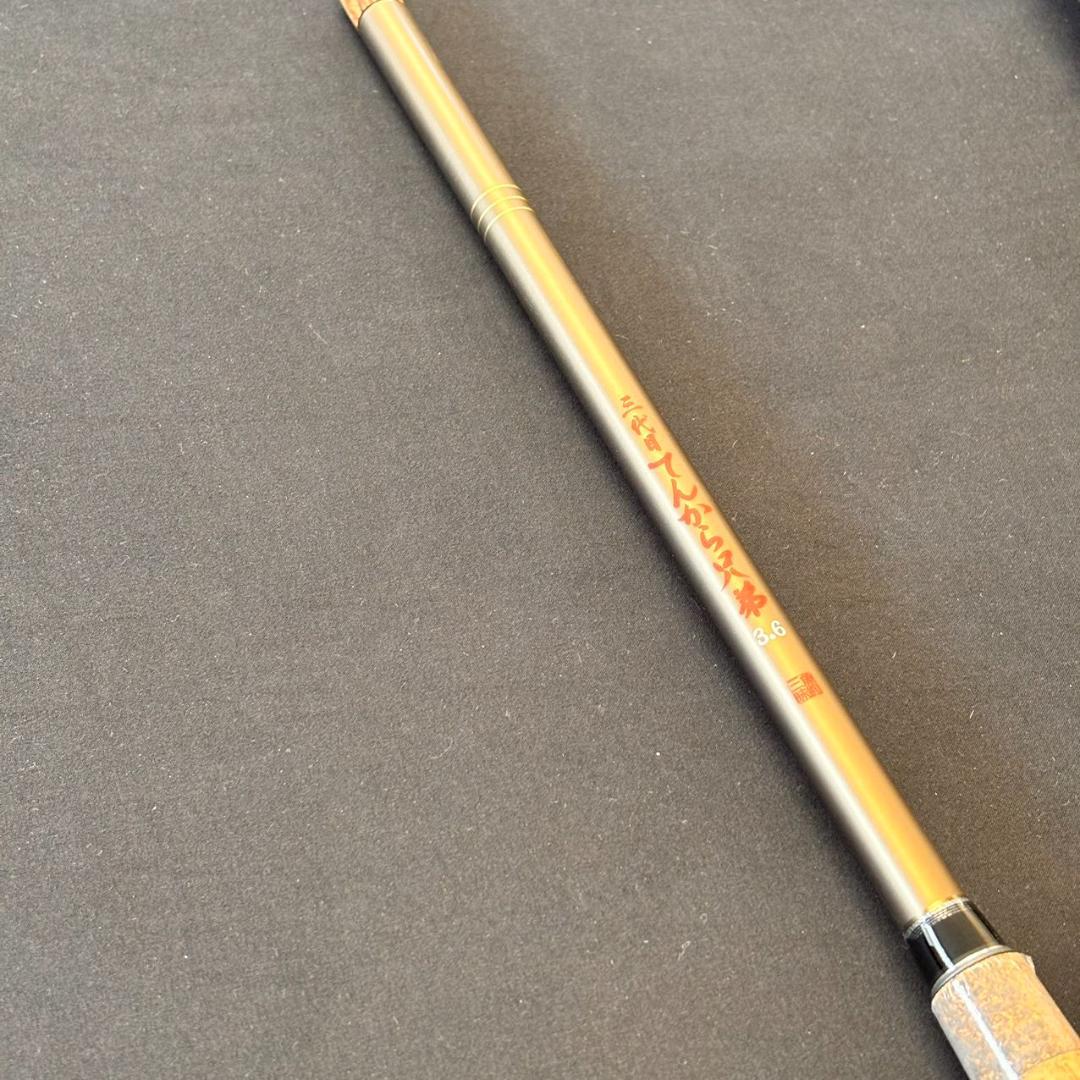 新品❗️ 3代目　てんから兄弟　360 テンカラ竿　渓流竿　テンカラロッド