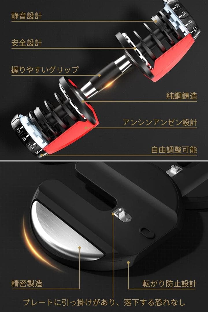 可変式ダンベル 24kg ほぼ未使用 直接引取可 光が丘