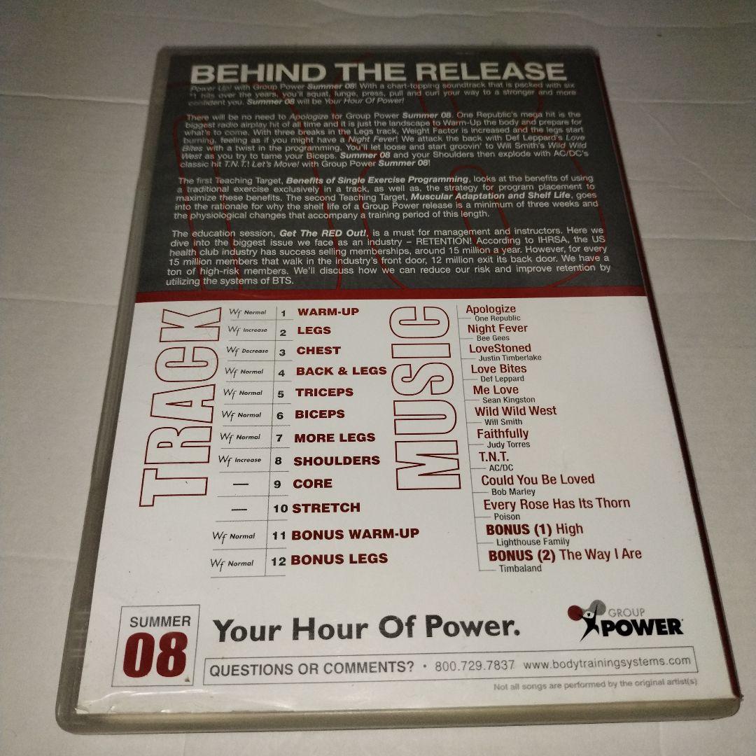 その他 Group Power Summer08 CD&DVD