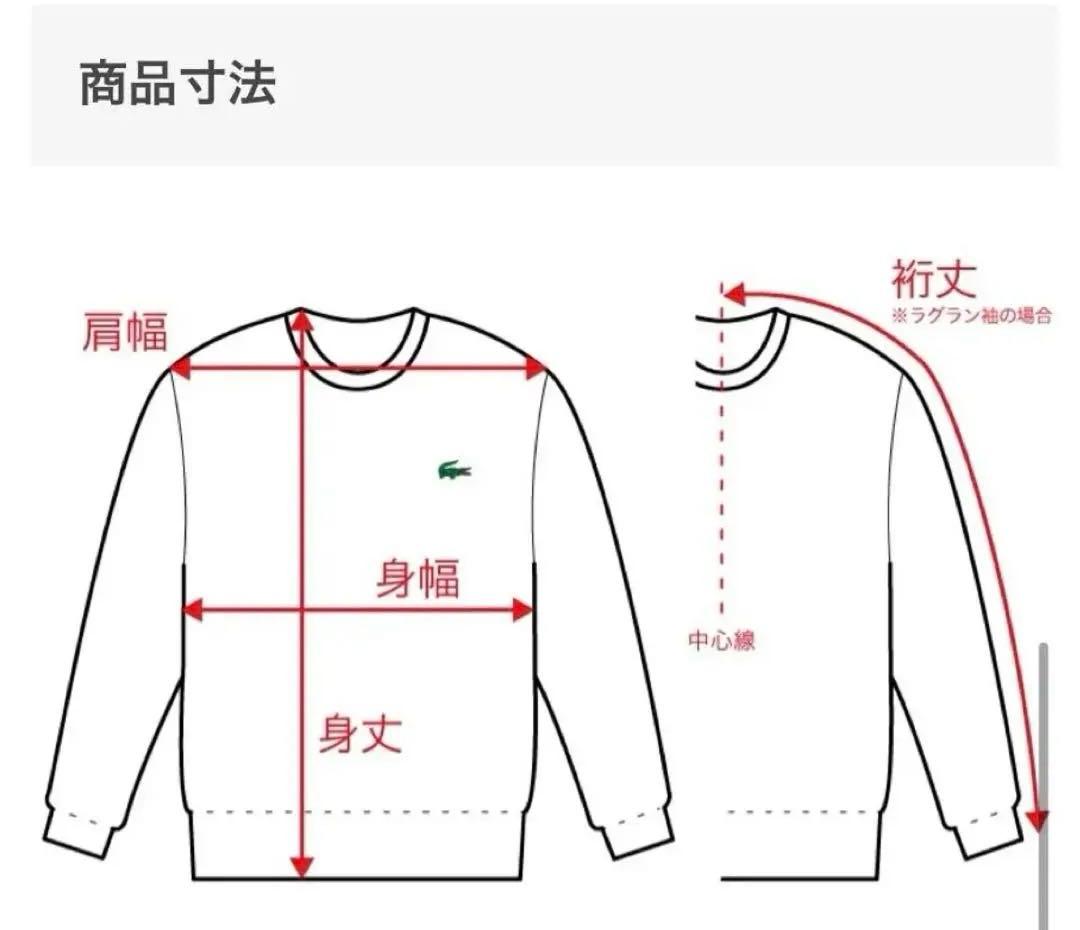 LACOSTE × GOLFICKERS ラコステ ゴルフィッカーズ スウェット