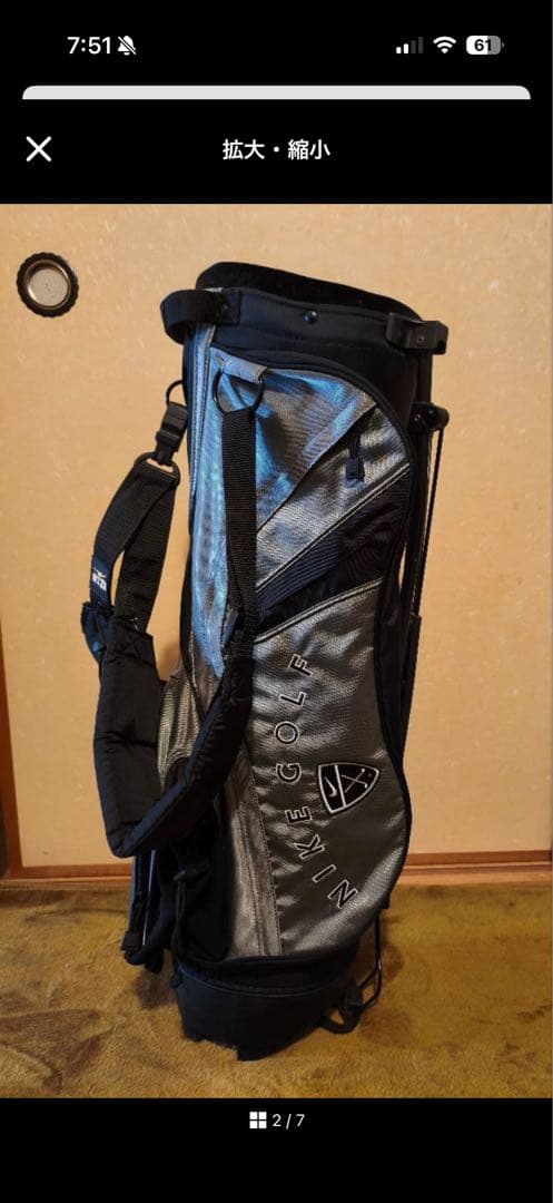 Nike Golf スタンド付きキャディバッグ ブラックシルバー