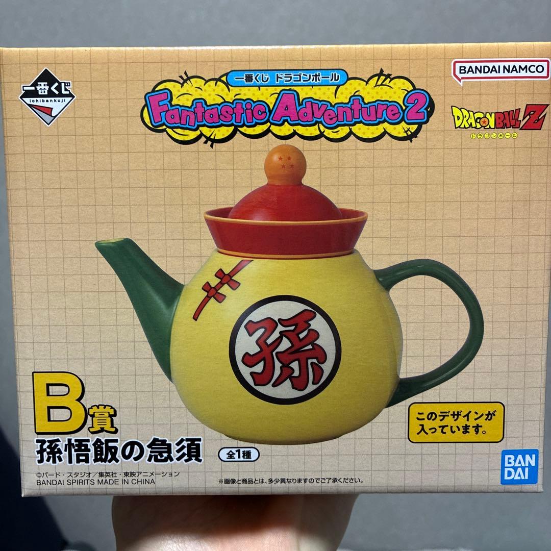 ドラゴンボール Fantastic Adventure2 一番くじ B〜H賞