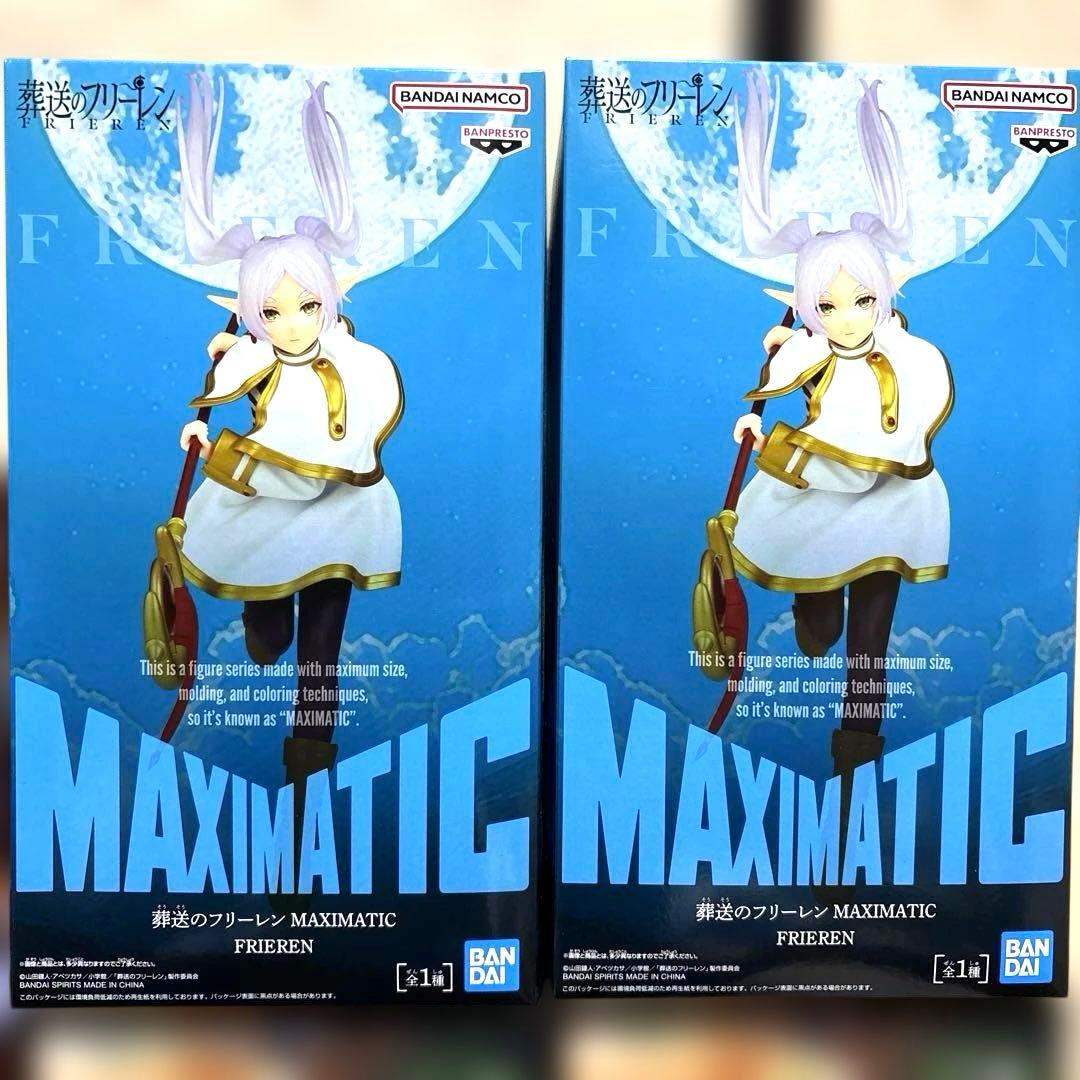 リムル　リーファ　ロキシー　フリーレン　フィギュア　8個