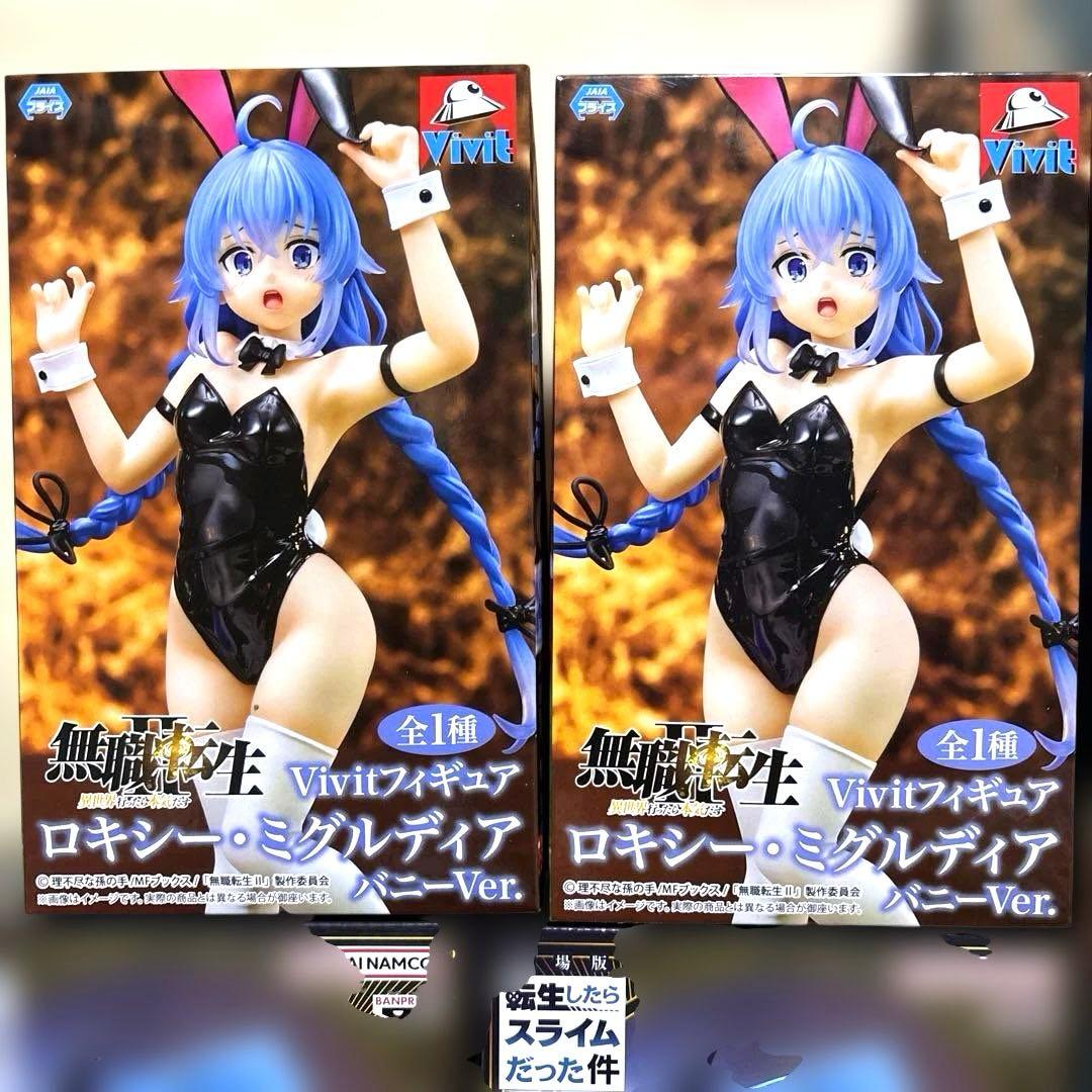 リムル　リーファ　ロキシー　フリーレン　フィギュア　8個