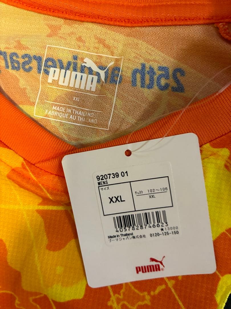 【新品】Puma 清水エスパルス ユニフォーム XXL