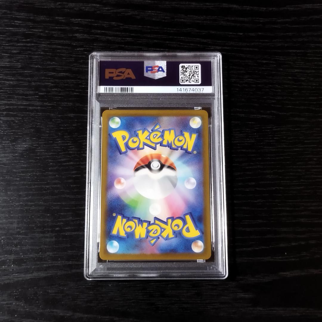 PSA10 ラッキー クラシック CLASSIC ポケモン ポケカ