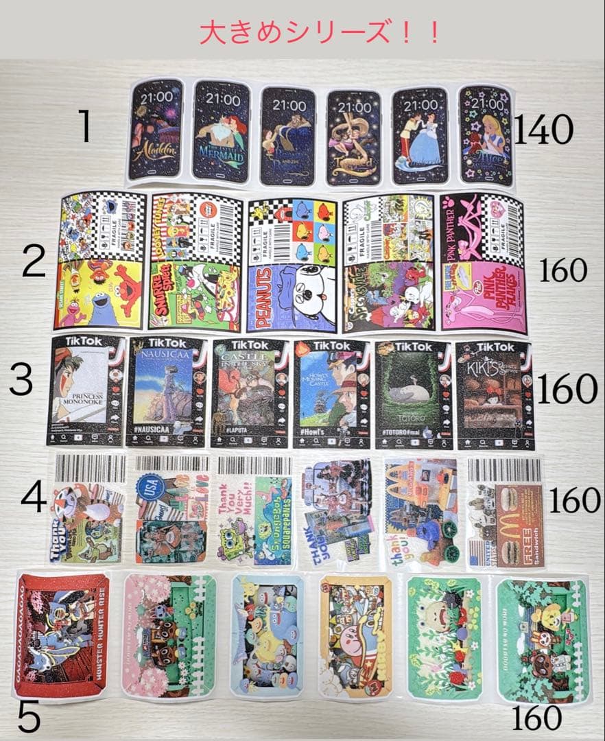 アメステ　ロールシール★ #大きめ　セーラームーン