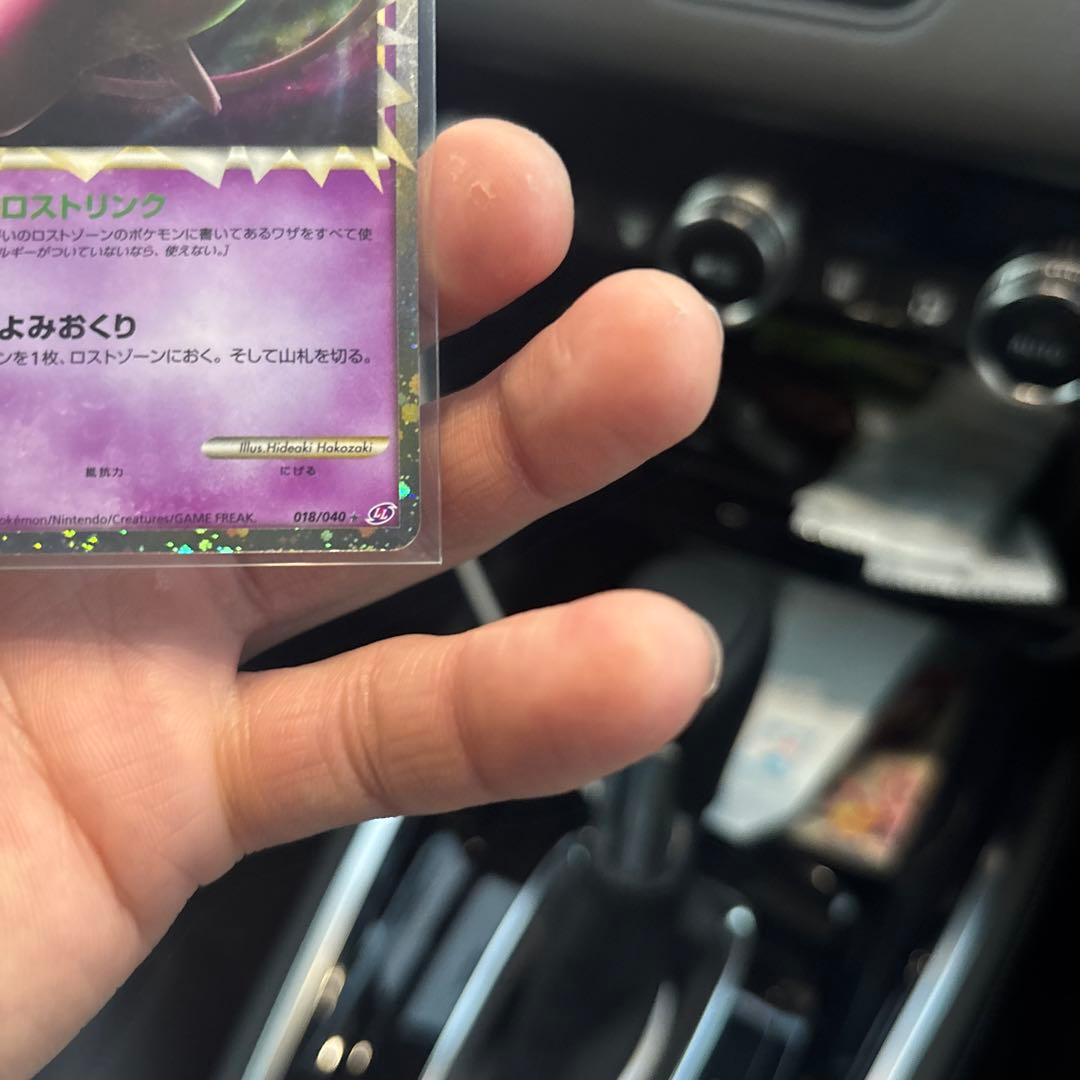 【美品】　ポケモンカード　ミュウ　グレート　ロストリンク