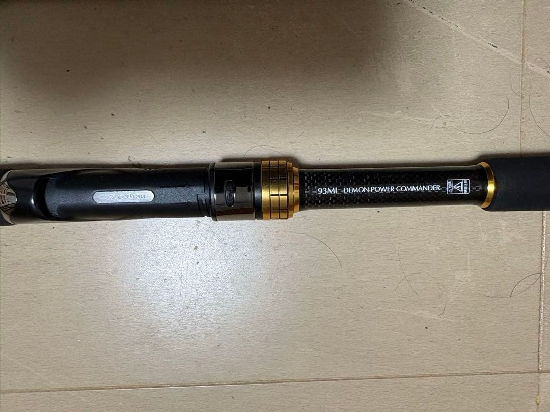 ダイワ　モアザン　AGS 93ML DEMON POWER COMMANDER