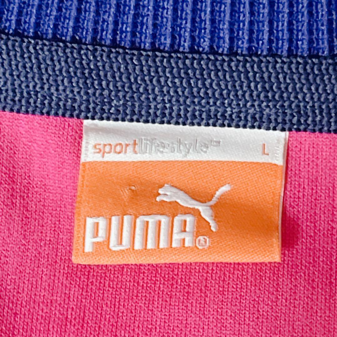 PUMA ジャージ セットアップ L 「平成ギャル」「Y2K」「マクブリング」