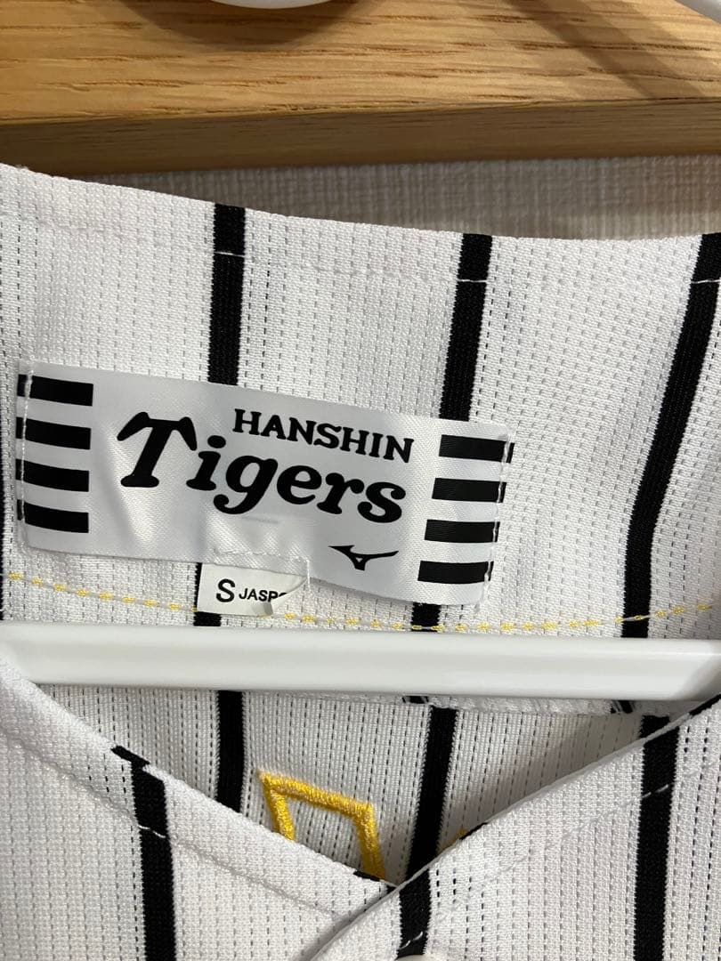 HANSIN Tigers ユニフォーム OHYAMA 3 Sサイズ