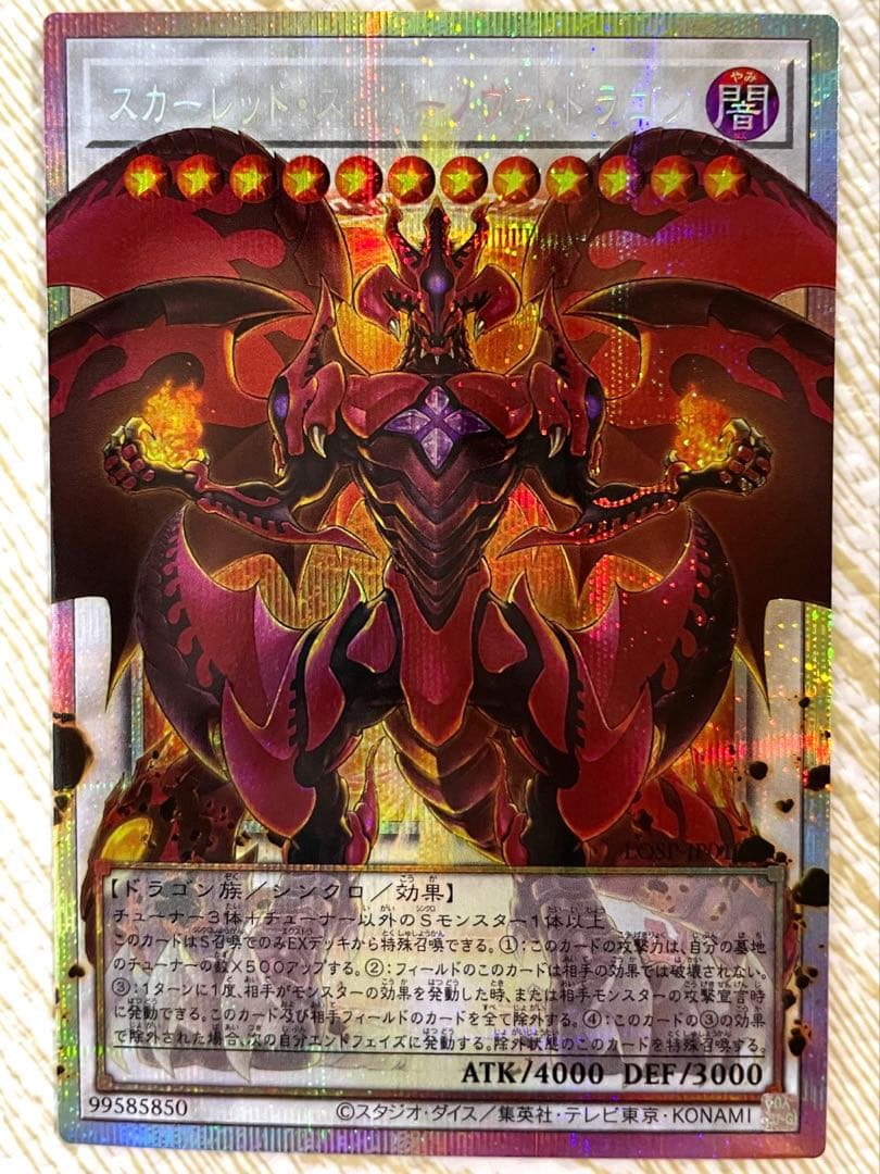 オーバフレーム 4枚 遊戯王 ディープアイズ 、 サイバーエンド プリシク 他