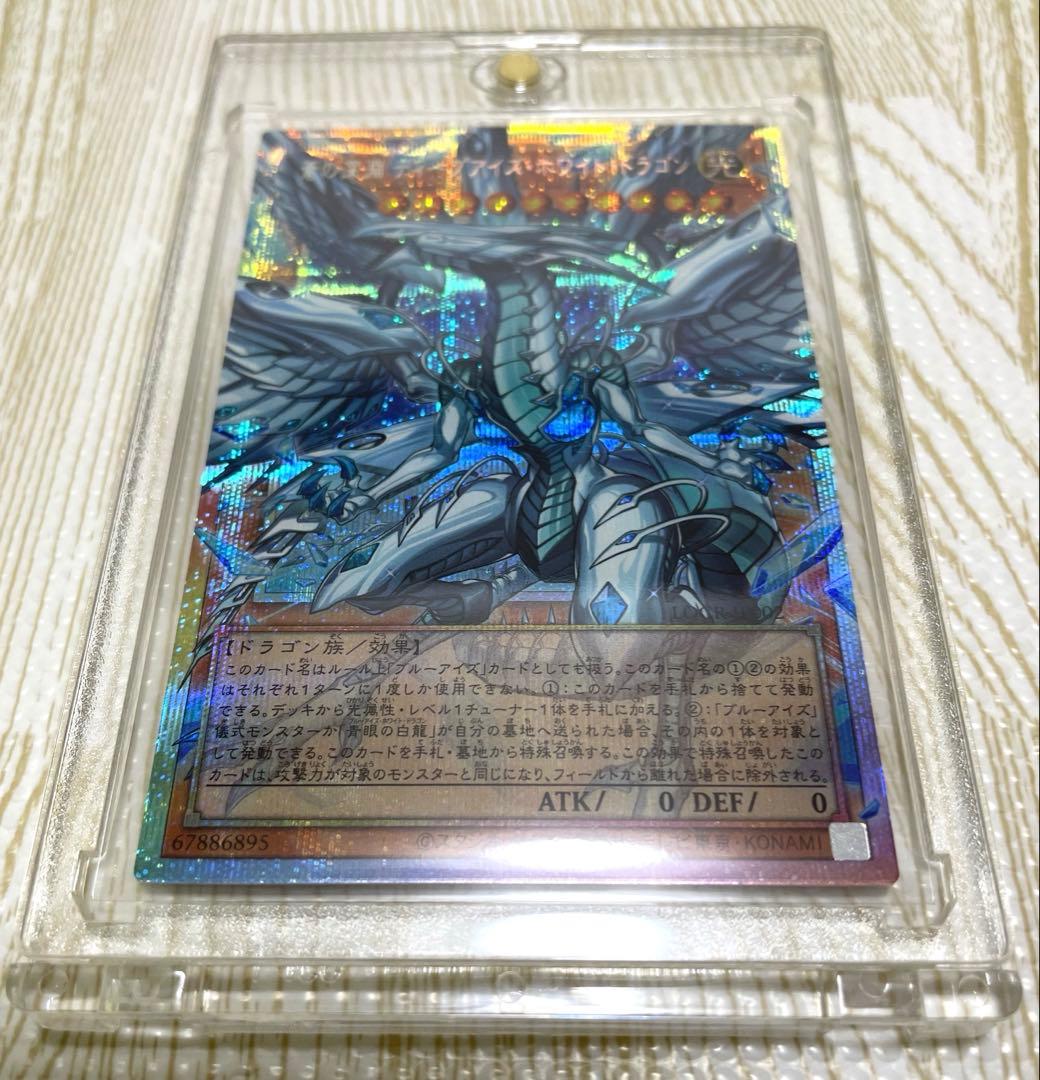 オーバフレーム 4枚 遊戯王 ディープアイズ 、 サイバーエンド プリシク 他